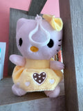 Keychain kitty
